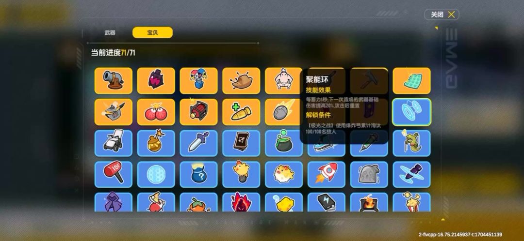 video-3866055