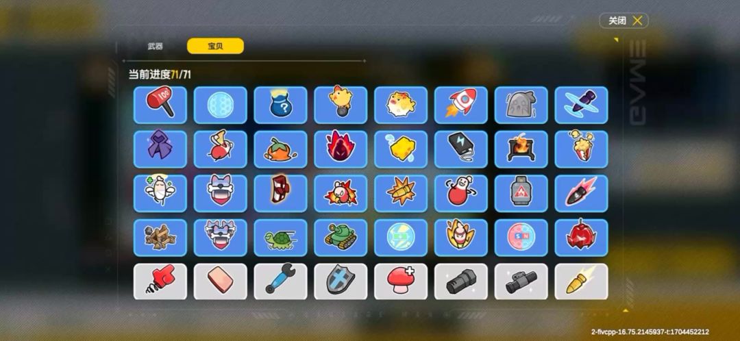 video-3866063