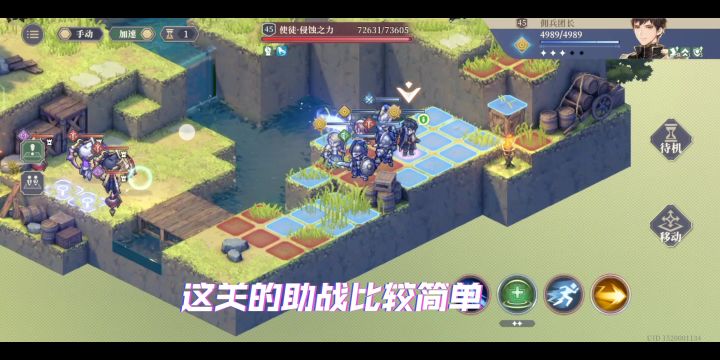 【灾厄之影】第五幕助战速通截图