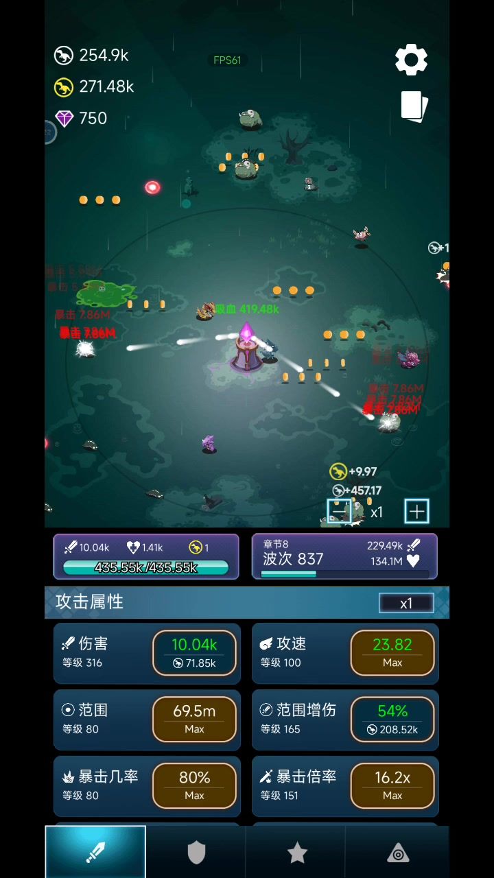 video-3866192