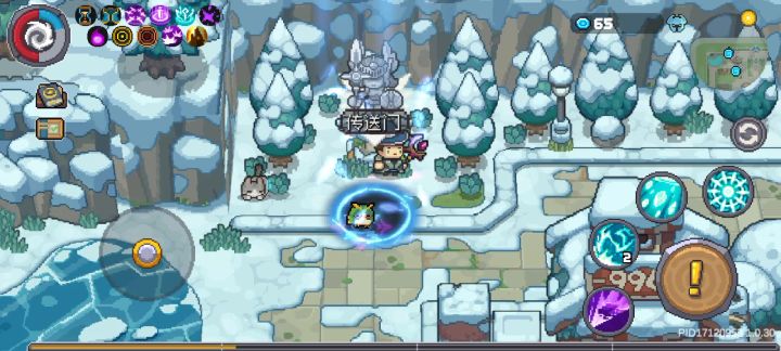 万象天雷引截图
