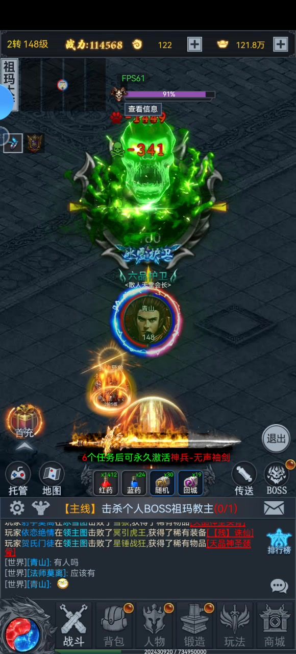 所有技能书都可以爆，零氪党福音截图