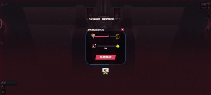 卡了个小窗口的bug,变成横屏的了,哈哈还挺好玩的截图