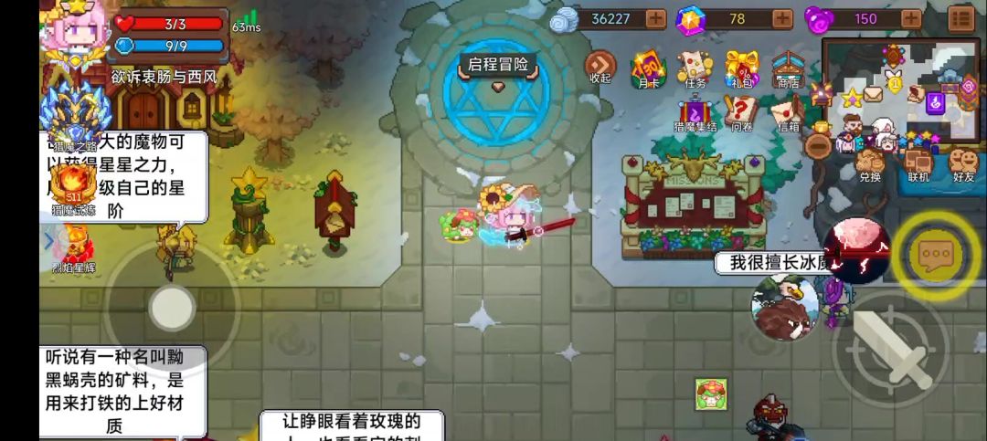 本期历练，没吃药，抄的清佬的点位，失误太多，不影响低保截图