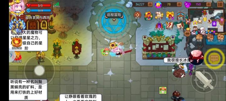 本期历练，没吃药，抄的清佬的点位，失误太多，不影响低保截图