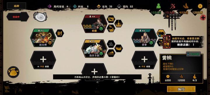 这是BUG吗截图