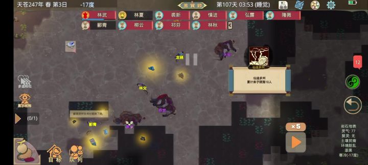 狗蛋炼气,卄,结丹猪带3练气猪把宗门拆了,两金丹还打不过。。。。。截图