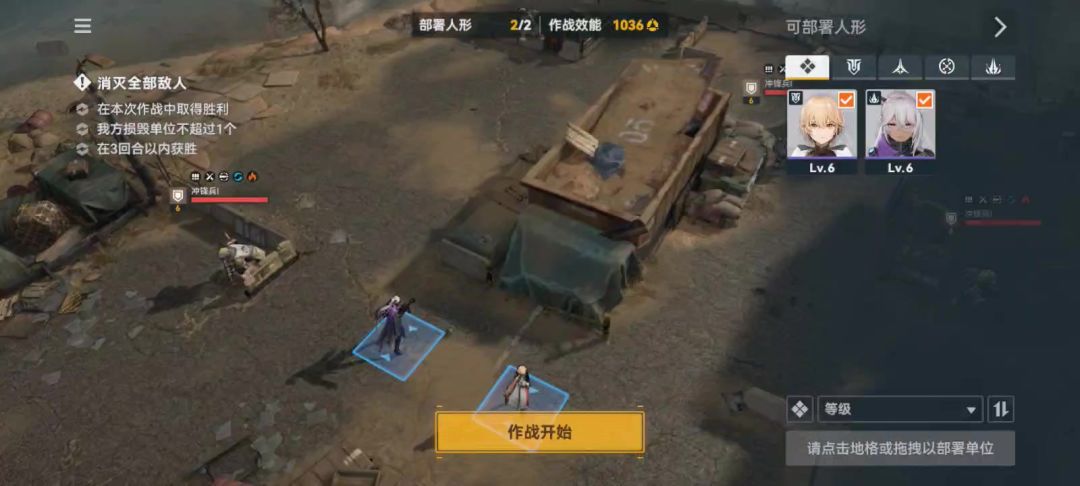 video-3866329