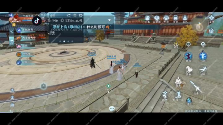 【剑网3无界】五萌新打大战,场面很尴尬!截图
