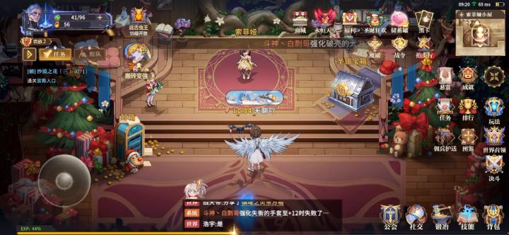 首充黑卡难民机械单刷宗师牛截图