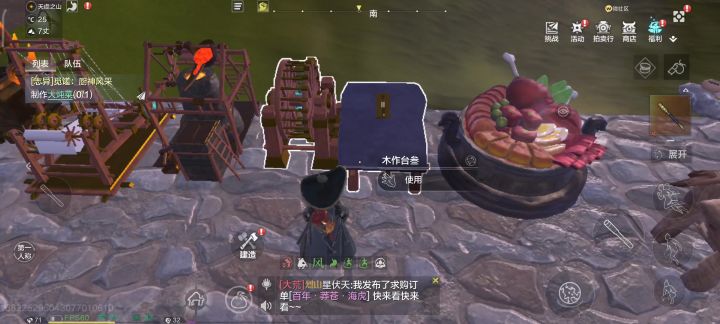 点开就自动返回这咋玩啊截图