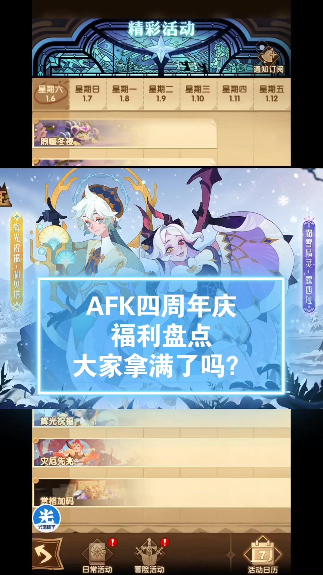 video-3866949