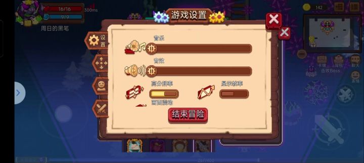 33别怕打熊 就算加上冷水和地图才点了五张卡也能稳过截图