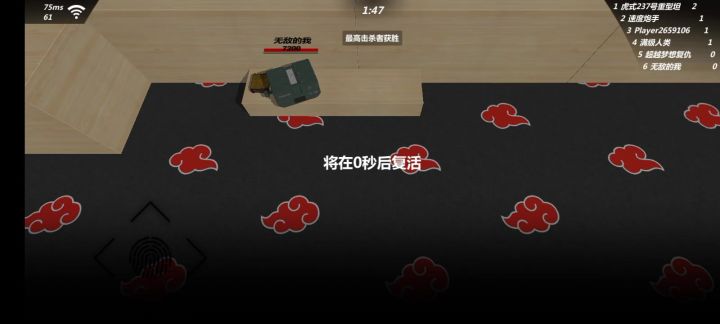 逮到三个通敌的截图
