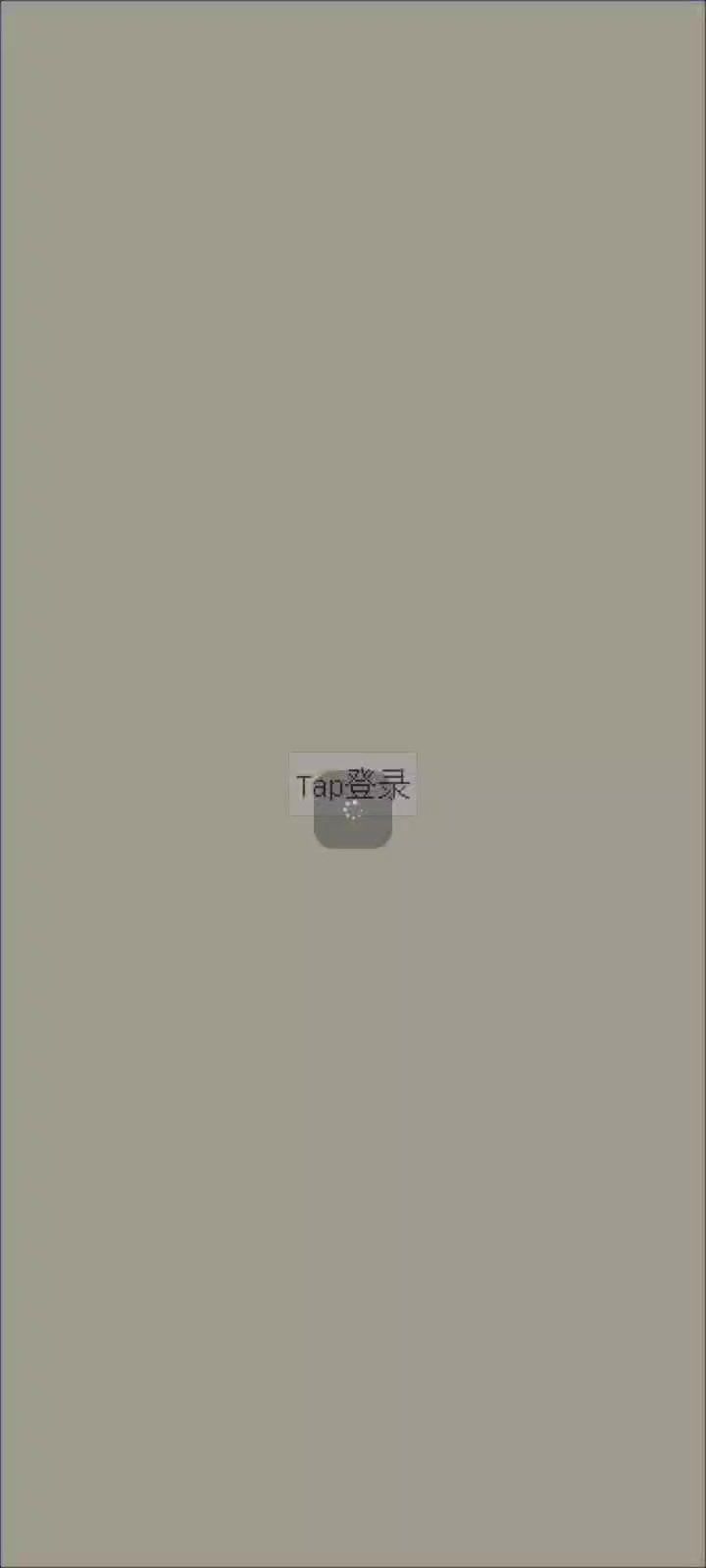 。截图