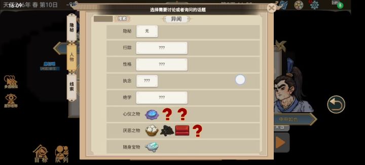 什么玩意儿每次都这样截图
