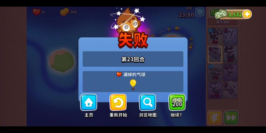 video-3867544