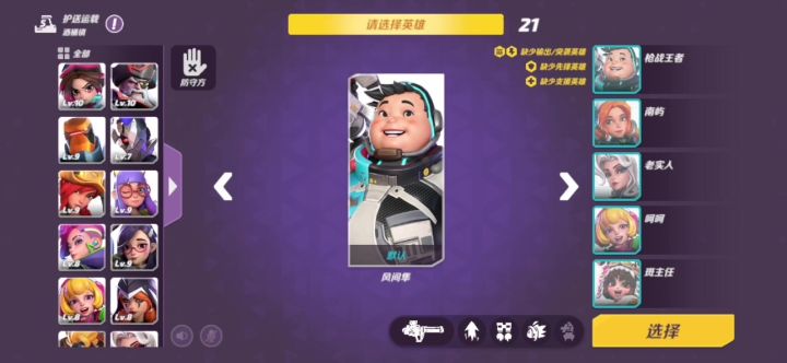 钟爱丽截图