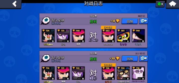 绝活公牛截图