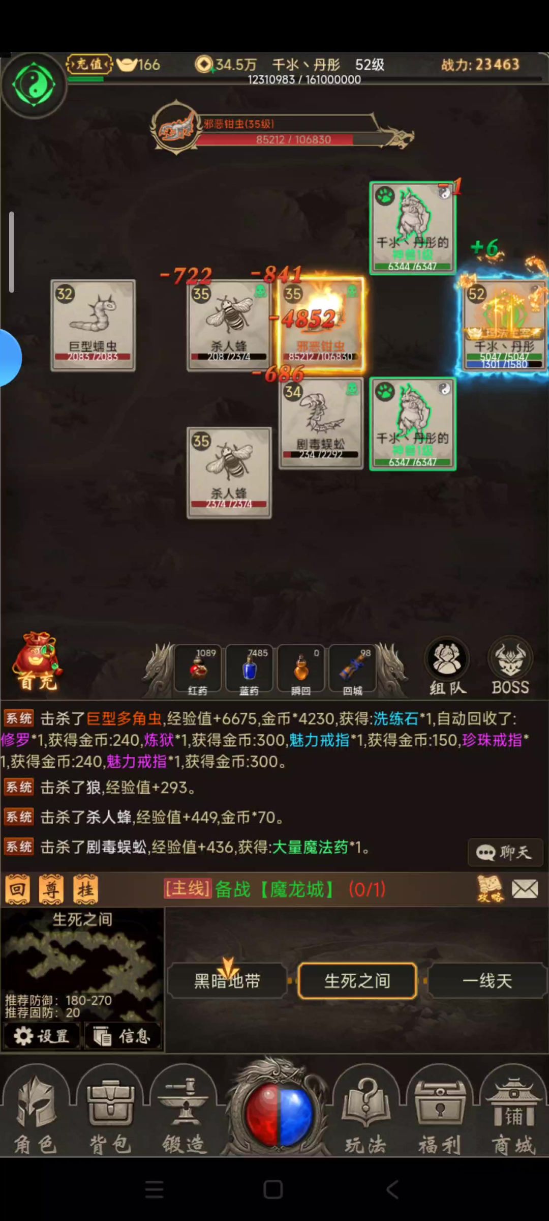 video-3867750