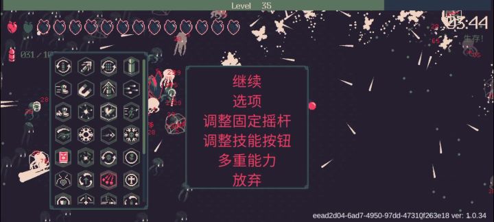 冰冻流派,三元素最强流派截图