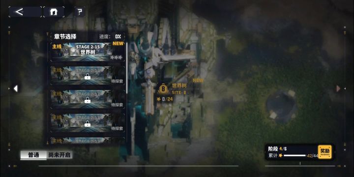 能不能把一些机型放技能黑屏,点一下闪退的情况修复下?截图