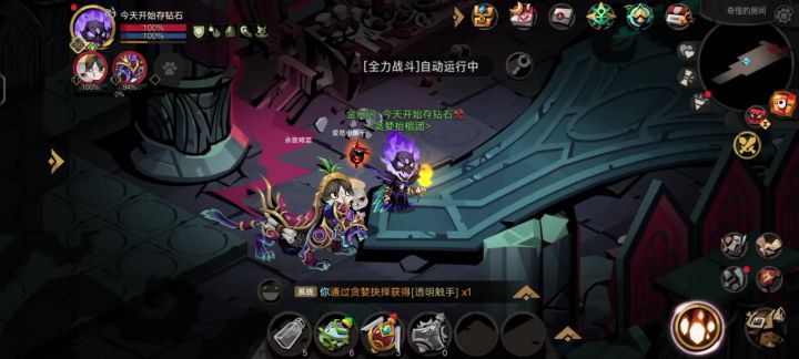 法师,国王&女王,120血,5000魔,读条技能卡沉默无敌辣截图