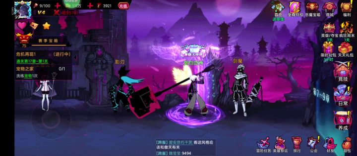 恶魔宝箱直接乱改截图