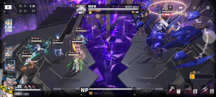 7T一刀18w8稽查者带回家截图