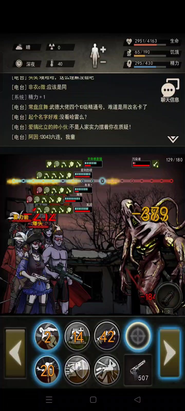 video-3868011
