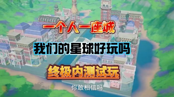 无拘无束,体验真实太空慢生活截图