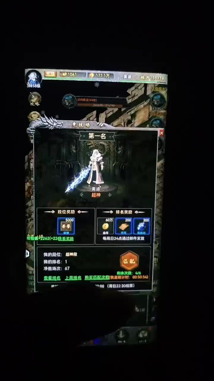 video-3868148