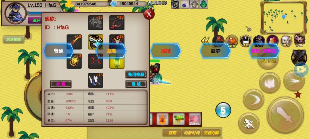 972s–地狱–HfaG–竞速活动之披甲龙龟截图