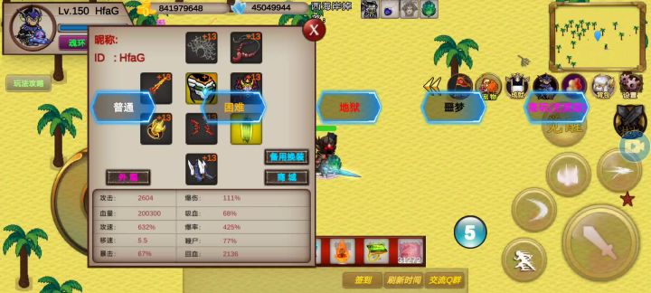 972s–地狱–HfaG–竞速活动之披甲龙龟截图