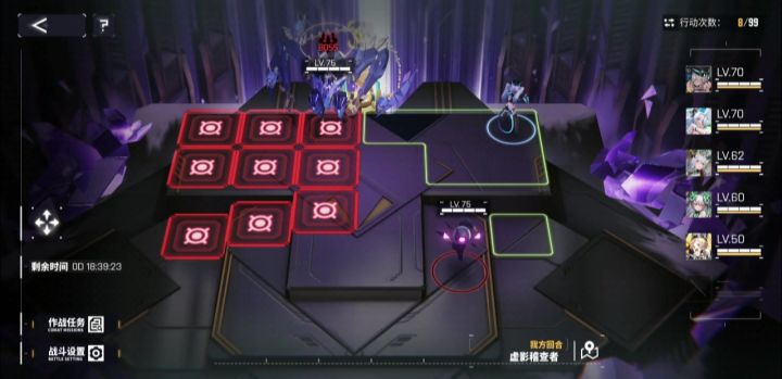 11回合速通虚影稽查者截图