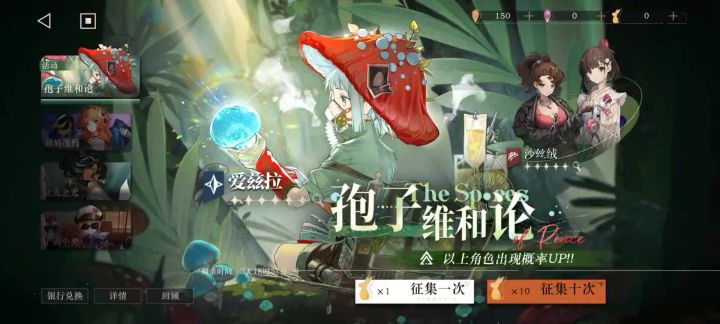 刚入坑,这抽卡概率真的没问题吗?截图