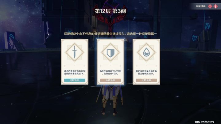 原神赛诺,深渊爆锤水形人截图