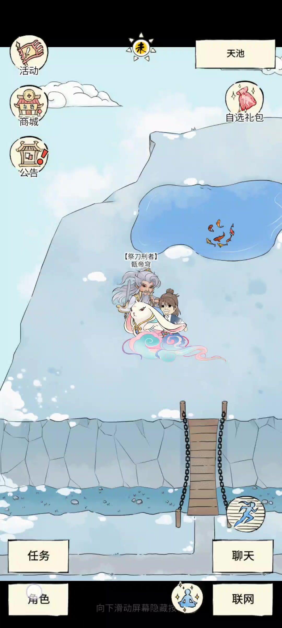 video-3868571