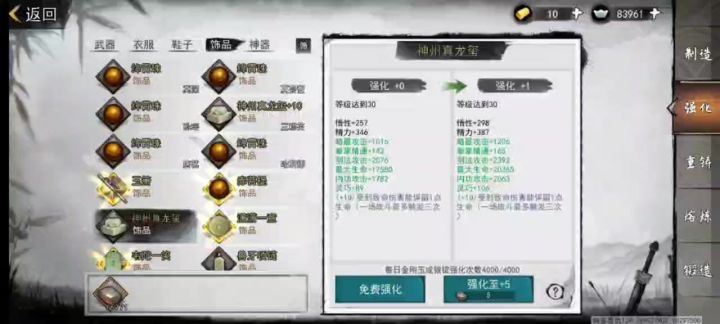 大佬的五孔饰品做法!萌新学会了截图
