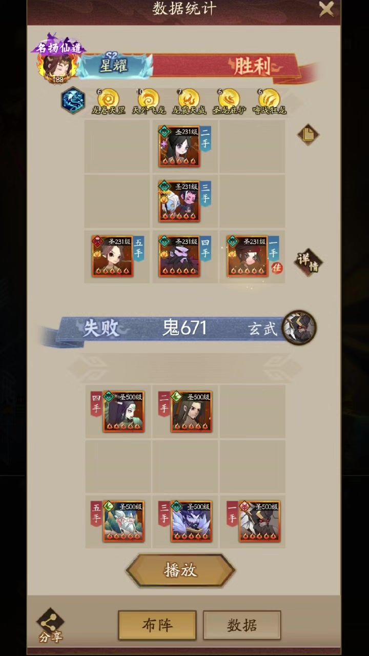 video-3868690