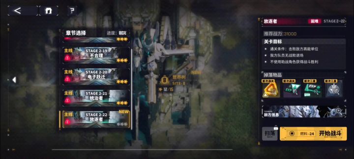 越战1w3无脑挂机过困难2-22截图