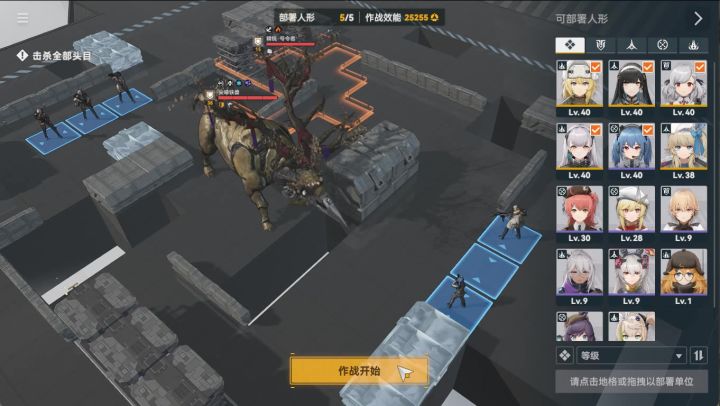 活动挑战本AT-5截图
