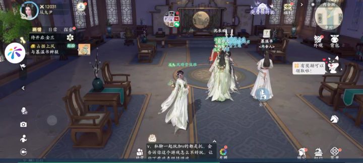 审问犯人结果把犯人的小时候的经历说了截图