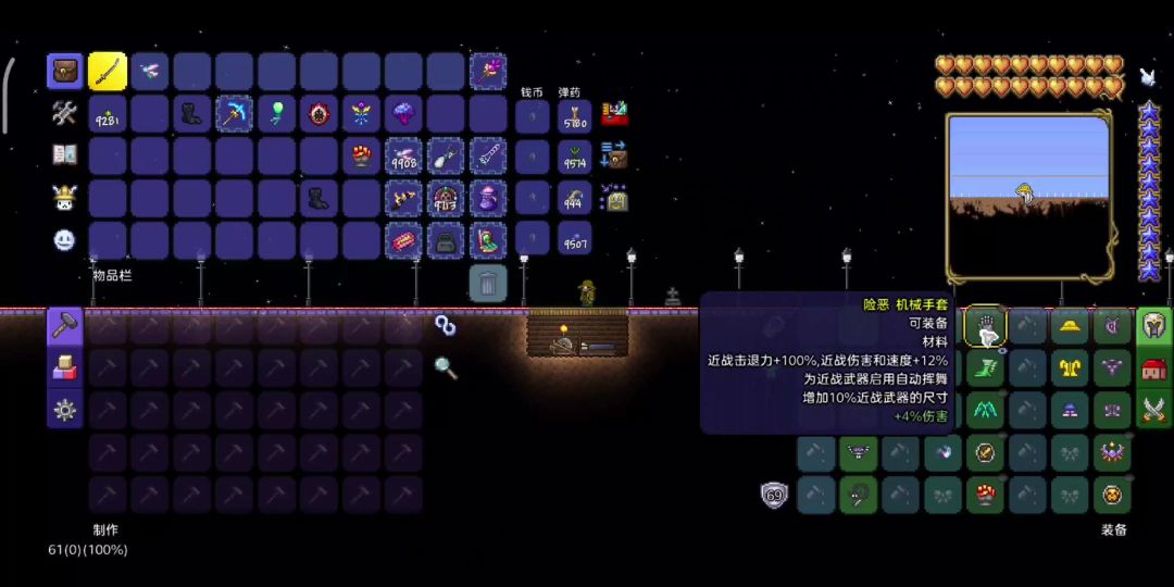 video-3869087