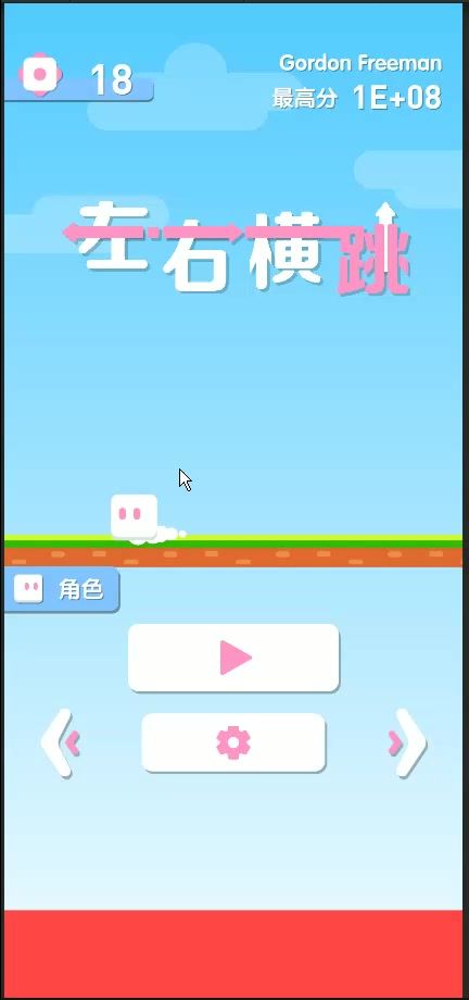 关于终极困难模式截图