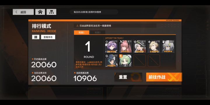0抽刷20000分，拿满奖励截图