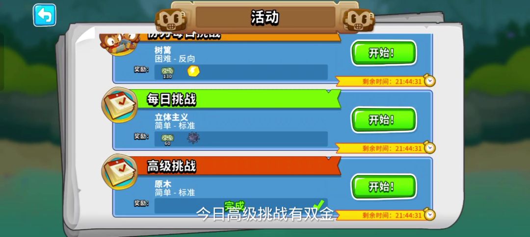 video-3869181