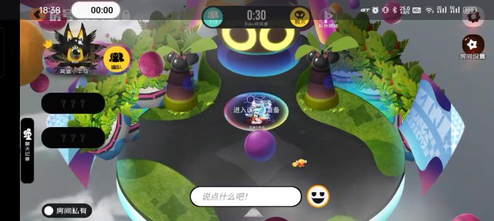华子单人联机截图