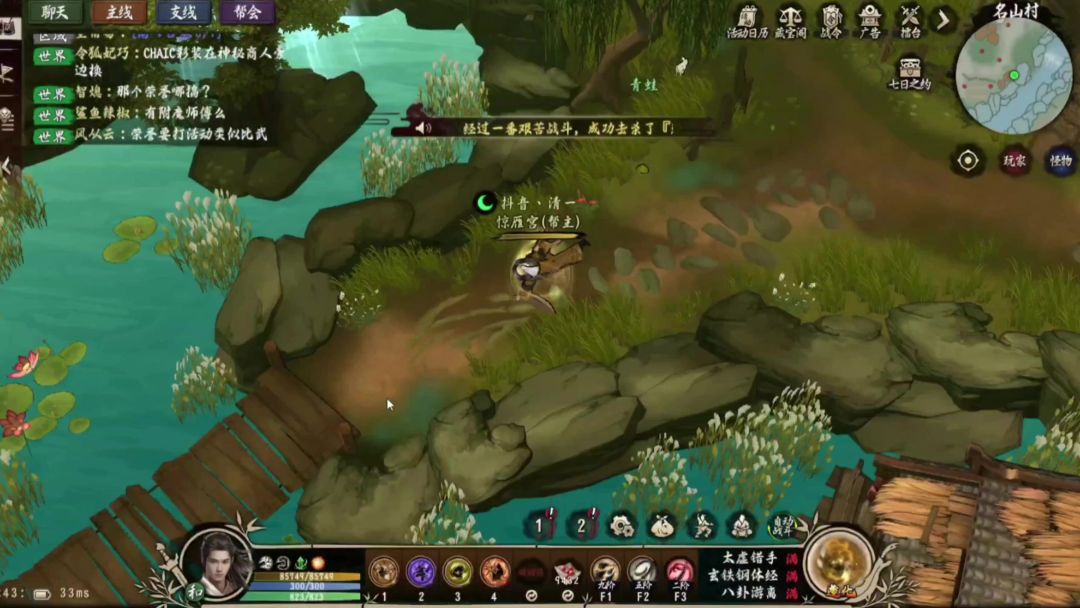 video-3869250