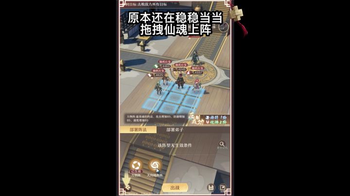 御境尊者战斗调整震惊张艺谋截图